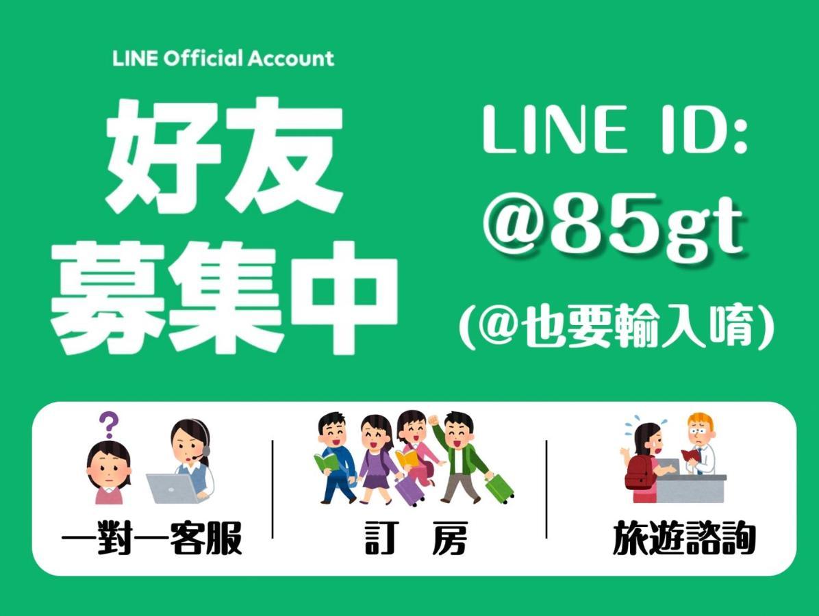 85時光-高雄85大樓 外观 照片