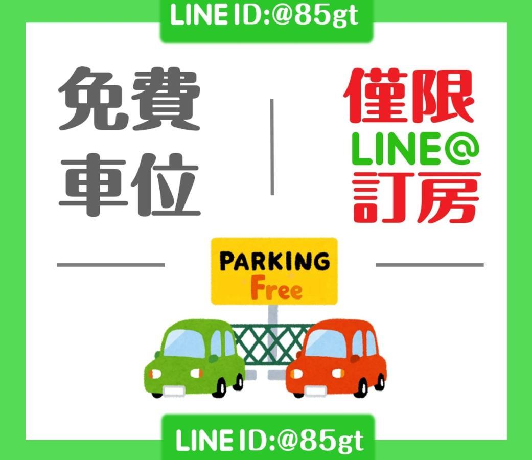 85時光-高雄85大樓 外观 照片